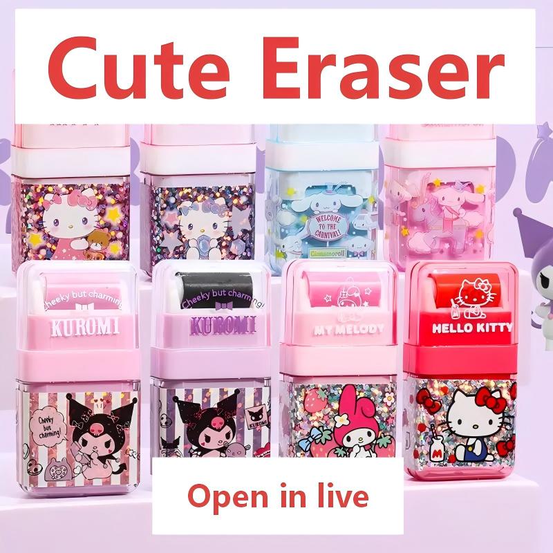 【NO.12】Eraser（Pair up）