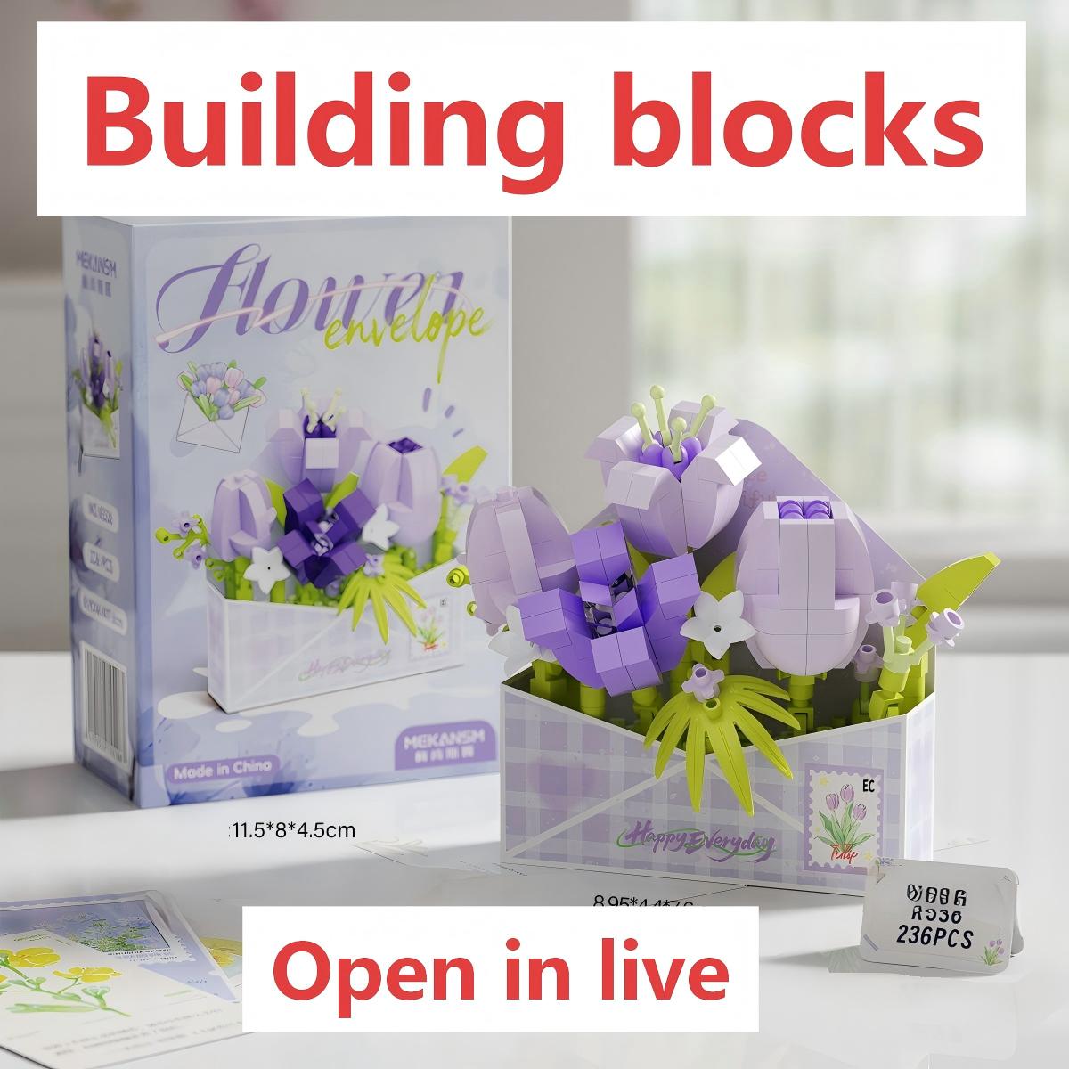 【NO.56】Building blocks（charm+1）