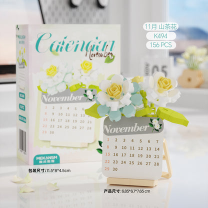 【NO.56】Building blocks（charm+1）