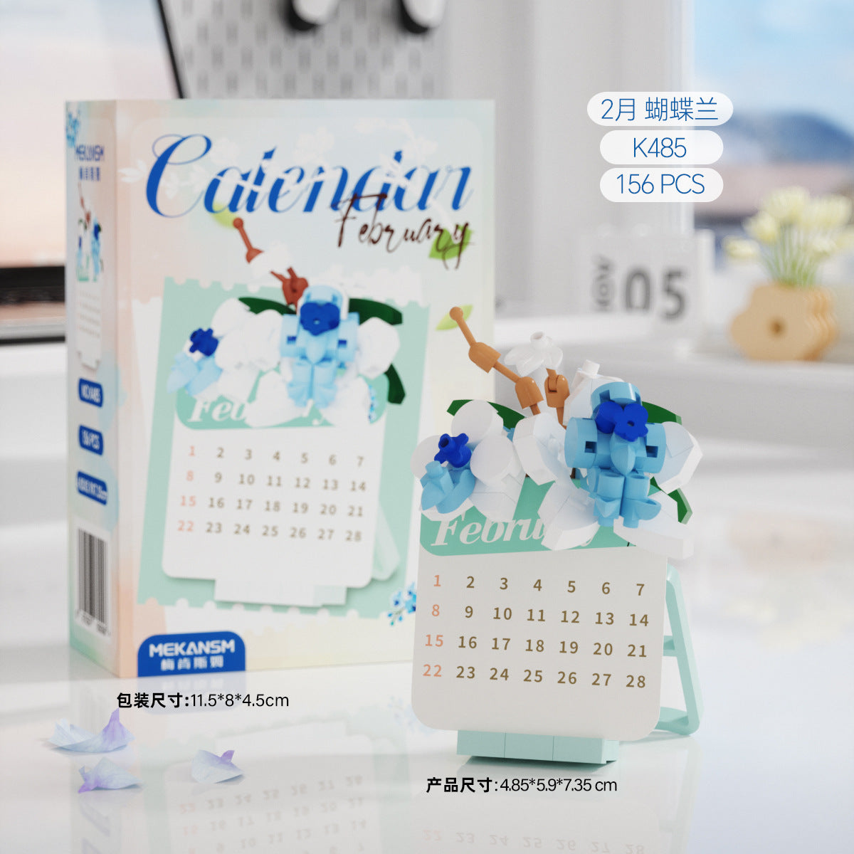 【NO.56】Building blocks（charm+1）