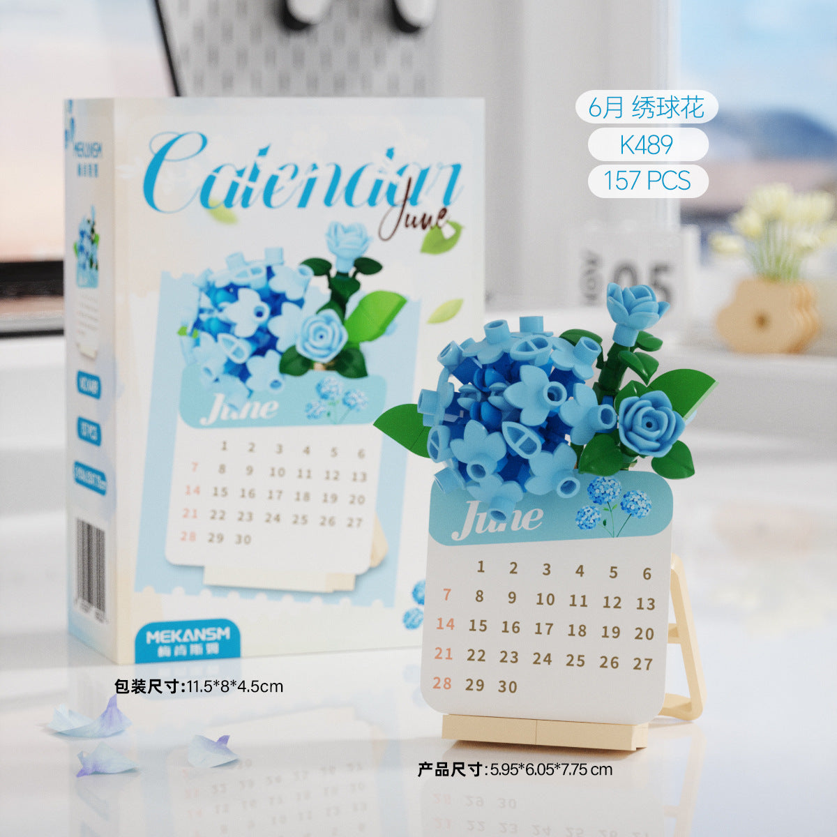 【NO.56】Building blocks（charm+1）