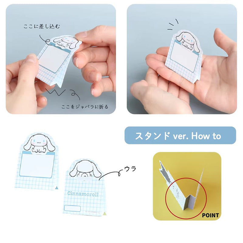 【NO.60】Standing Memo Paper（charm+1）