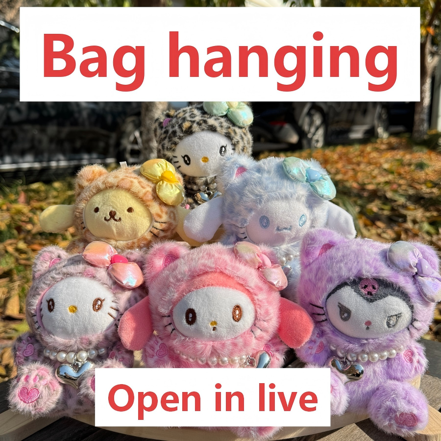 【NO.49】Bag hanging（charm+1）