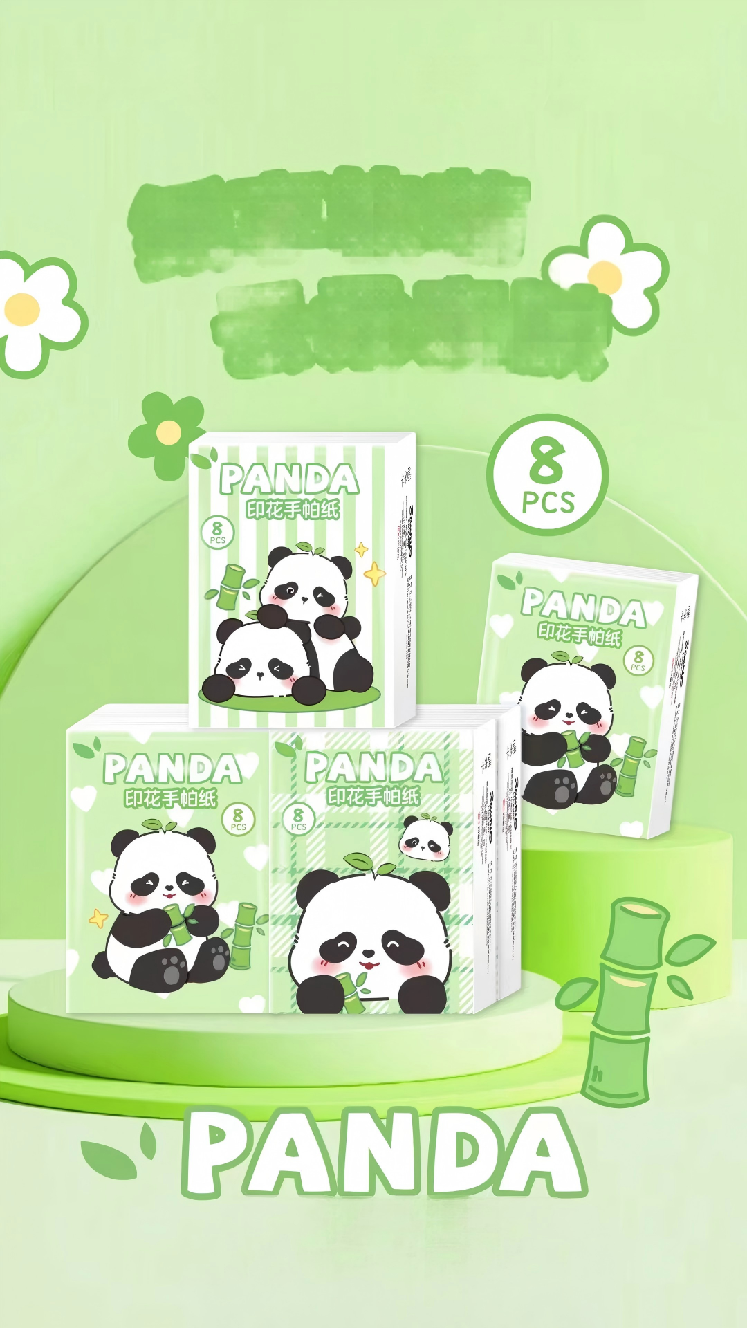 【NO.48】Pocket tissues（charm+1）