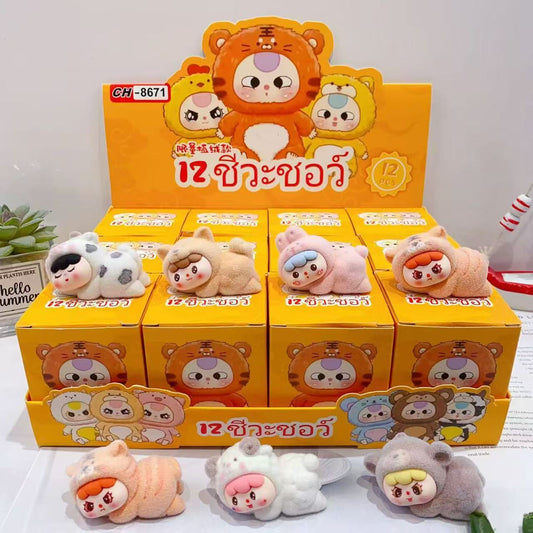 Mini Box（Open in livestream）