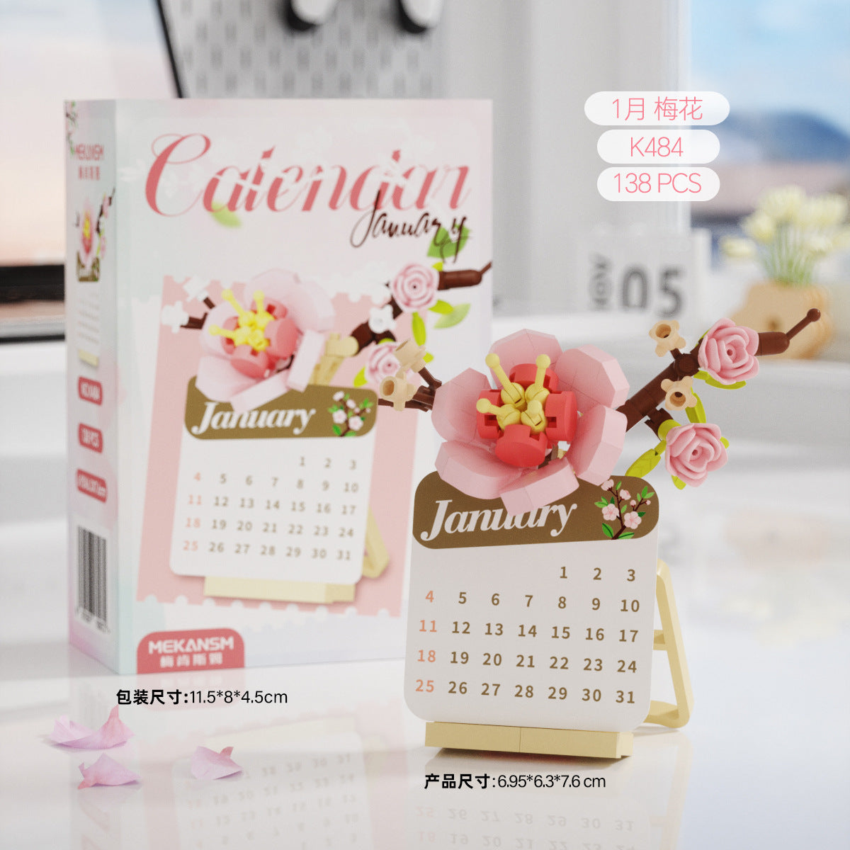 【NO.56】Building blocks（charm+1）