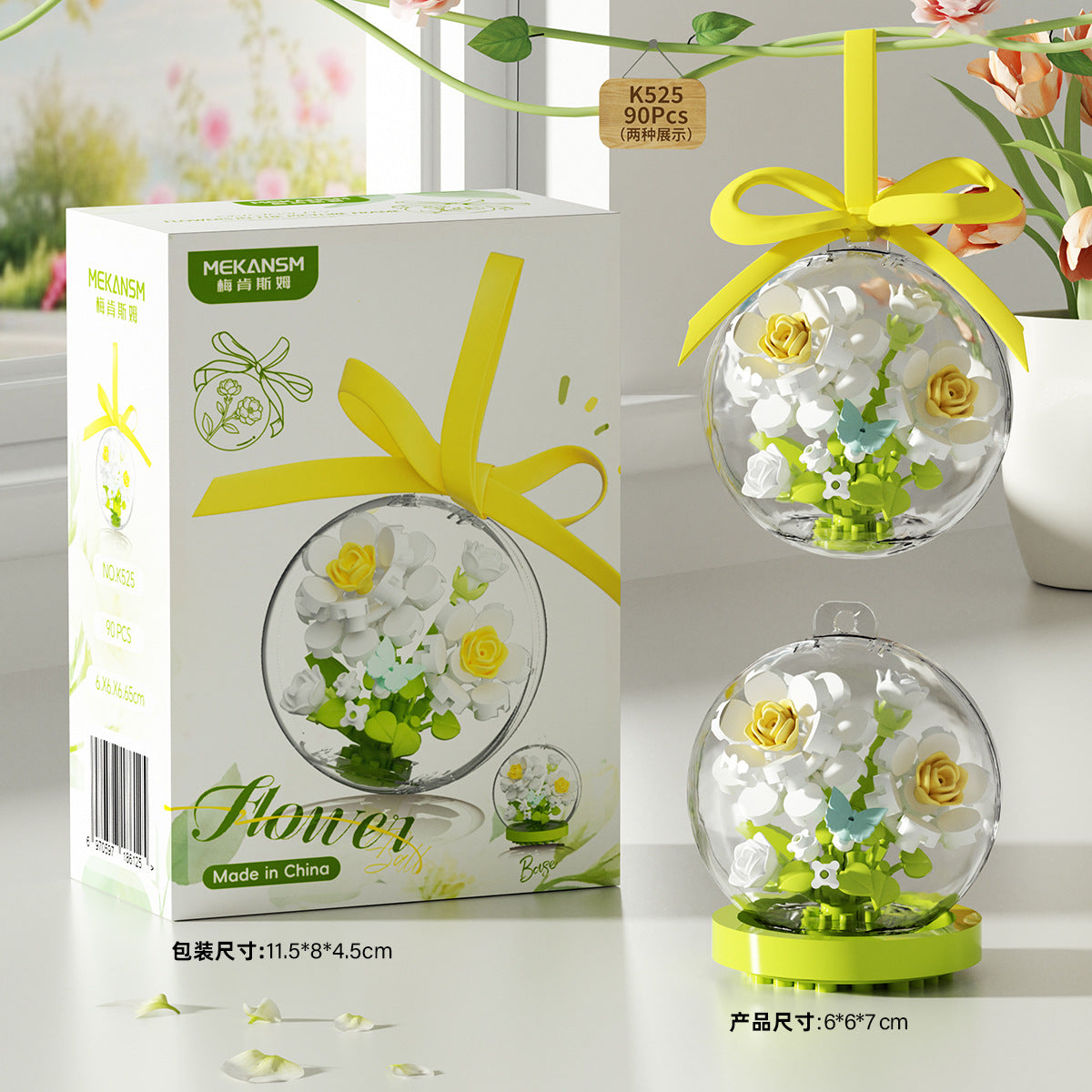 【NO.56】Building blocks（charm+1）