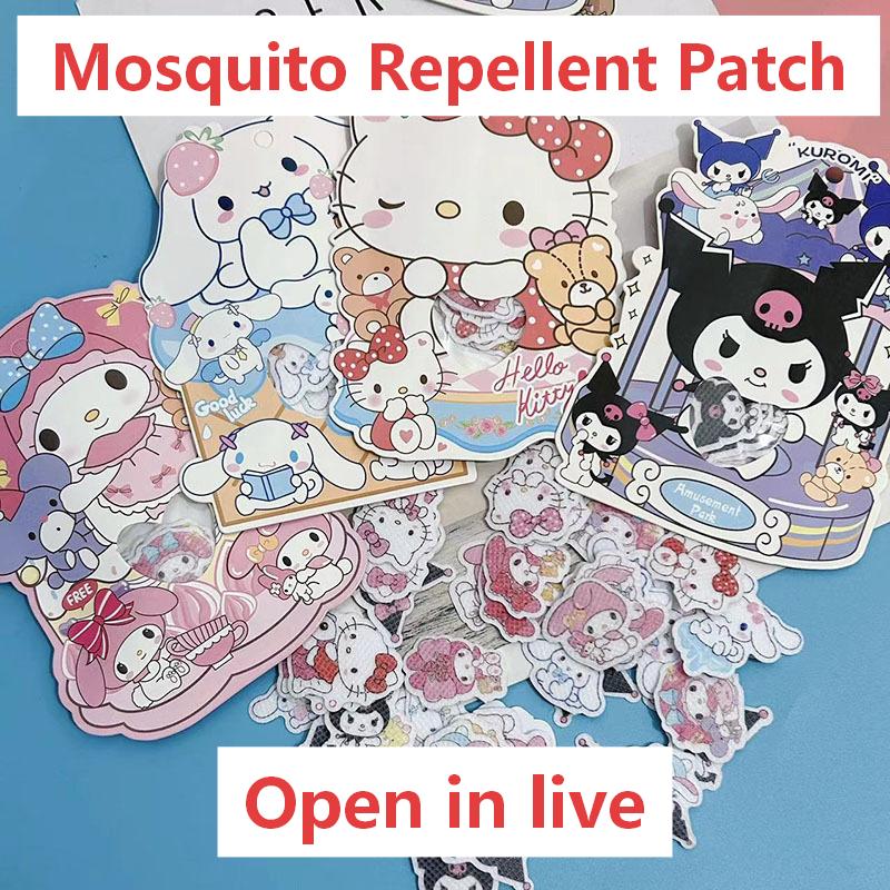 【NO.50】Mosquito Repellent Patch（charm+1）
