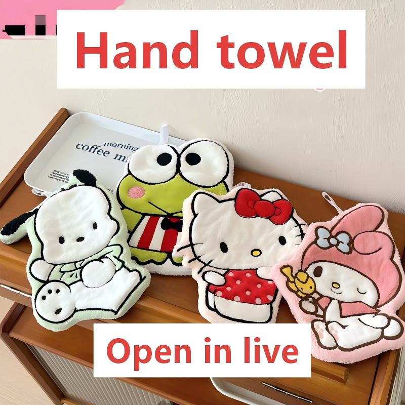 【NO.58】Hand towel（charm+1）